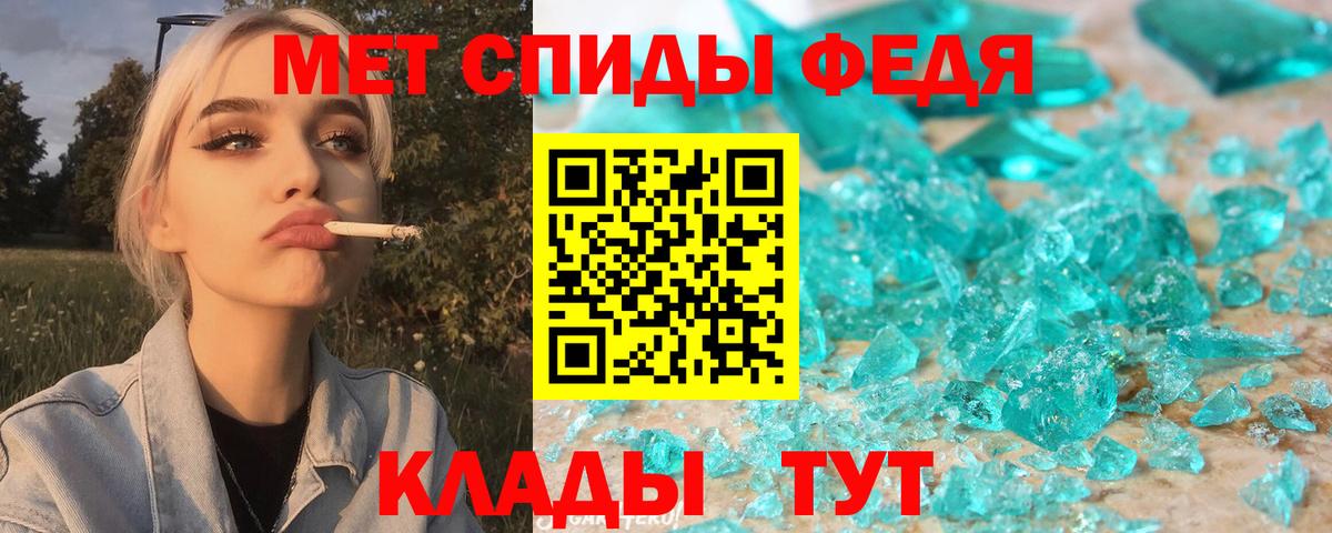 АМФ  Вход с VPN  АМФ  Златоуст  АМФ 97% 