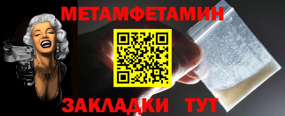 АМФЕТАМИН VHQ Златоуст