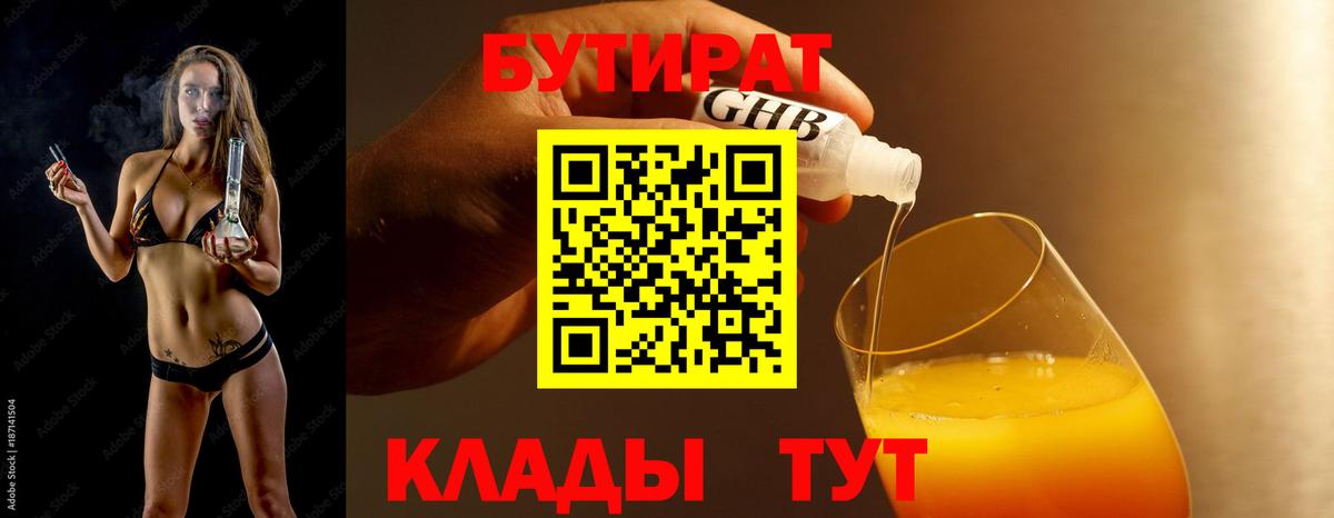 Марихуана Златоуст