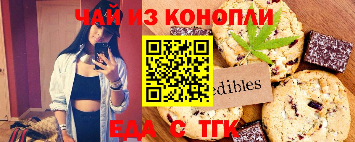 ЭКСТАЗИ  Златоуст  МЕТАДОН  МАРИХУАНА  Кокаин  ТГК  ГАШ  Вход с VPN  Меф МЯУ МЯУ   NBOMe  Альфа ПВП СОЛЬ   ГАШ 