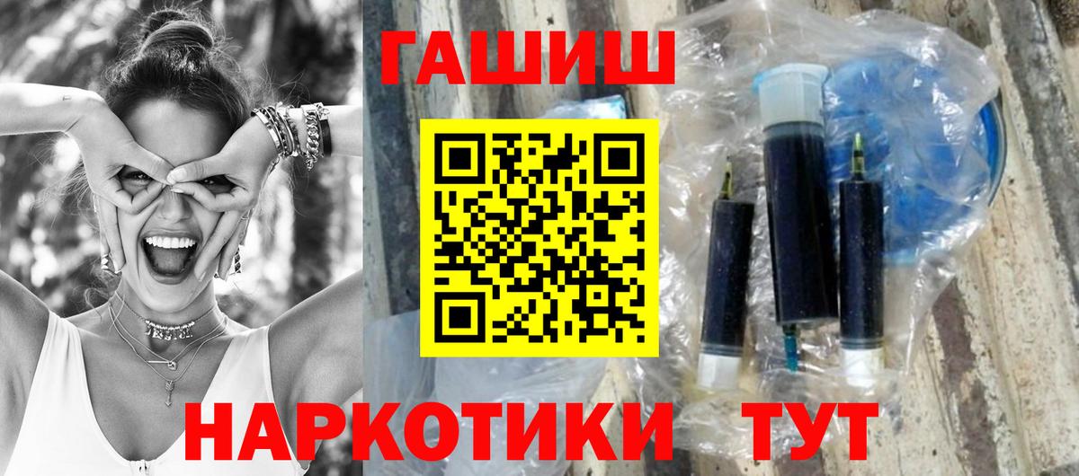 ГАШИШ убойный Златоуст