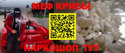 тгк Краснокаменск