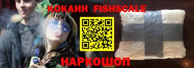 тгк Краснокаменск