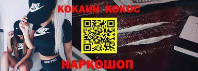 тгк Краснокаменск