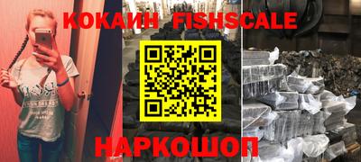 тгк Краснокаменск
