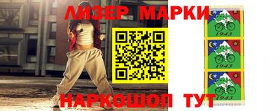 тгк Краснокаменск