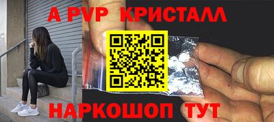 бутик Краснодар