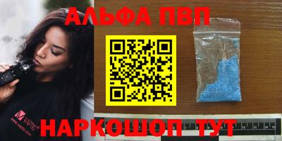 бутик Краснодар