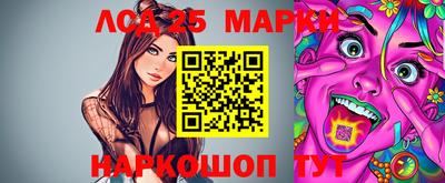 бутик Краснодар
