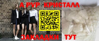 бутик Краснодар