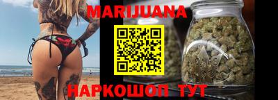 бутик Краснодар
