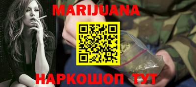 бутик Краснодар