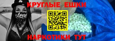 тгк Краснокаменск