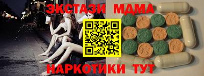 тгк Краснокаменск
