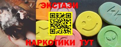 тгк Краснокаменск