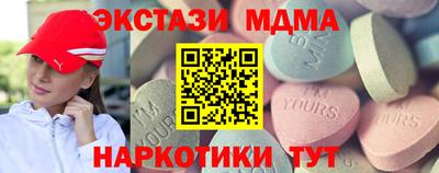 бутик Краснодар