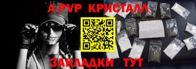 тгк Краснокаменск