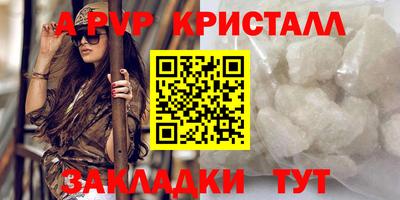 тгк Краснокаменск