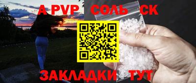 a pvp Краснознаменск
