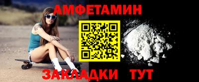 тгк Краснокаменск