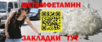 бутик Краснодар