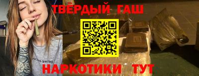 тгк Краснокаменск