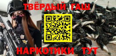 тгк Краснокаменск