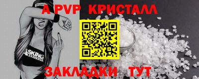 бутик Краснодар