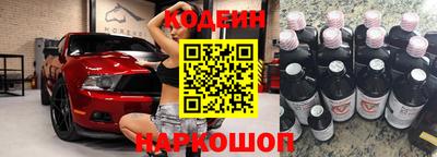 тгк Краснокаменск
