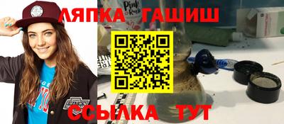 тгк Краснокаменск