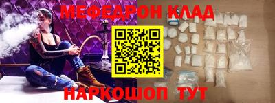 тгк Краснокаменск