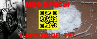 тгк Краснокаменск