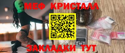 бутик Краснодар