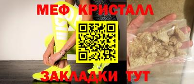 бутик Краснодар