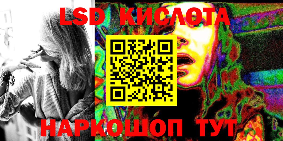 Наркотические марки 1,8мг Златоуст